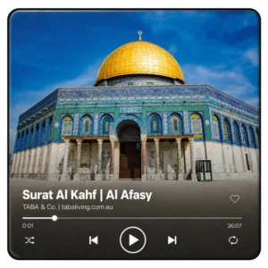 Surat Al Kahf Audio Quran Magnet